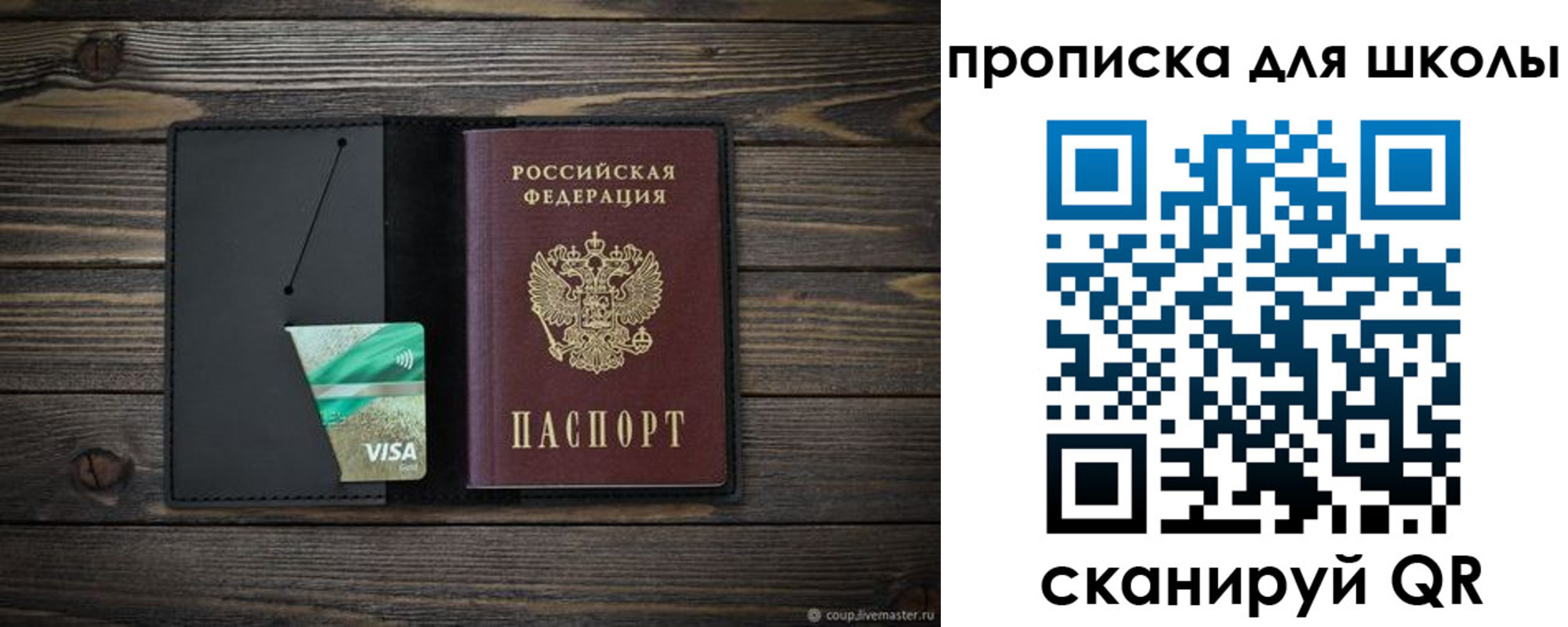 миграционный учет в Киришах
